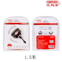 优越者(UNITEK) 并口转USB打印线转接器 DB25针式连接老式打印机接口转换线 1.5米