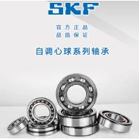 SKF轴承 自调心球轴承 2313 K 圆锥孔J(套)