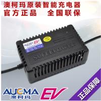 澳柯玛 电动车充电器60v20ah方头J(个)铅酸电池电动车电瓶车适用充电器