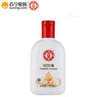 大宝(DABAO) SOD蜜 100ml 保湿露 滋养手霜(乳液 面霜 补水保湿 深层滋养 )