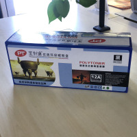 宝利通国产硒鼓12A大容量