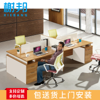 榭邦 职员办公桌屏风隔断现代工位电脑桌单人位员工桌职员桌 单人位W1200*D1400*H1100