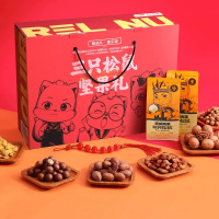 三只松鼠坚果礼盒1950g