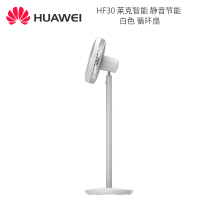 华为(HUAWEI) HF30 莱克智能 静音节能 单位:台<1台装>白色 循环扇