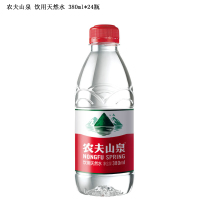 农夫山泉 饮用天然水 380ml 饮用天然水 380ml*24瓶 单位:箱<24瓶装>白色 饮用水