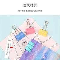 得力(deli)120只15mm彩色长尾夹票夹