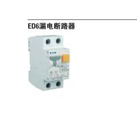 漏电断路器