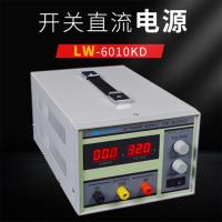 企购优品LW-6010KD/LW-6020KD龙威开关电源大功率调直流稳压电源恒压大电流 LW-6020KD