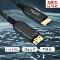 优越者 (UNITEK)光纤HDMI线2.0版 4K高清光纤线 电脑电视盒子投影仪连接线 30米