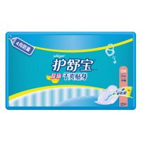 护舒宝(Whisper) 干爽贴身日用卫生巾230mmX20片(单位:包)