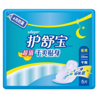 护舒宝 干爽贴身夜用卫生巾280mm5片装