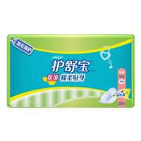 护舒宝棉柔贴身日用卫生巾20片 (单位:包)