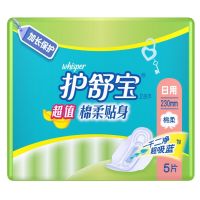 护舒宝棉柔贴身日用卫生巾5片 (单位:包)