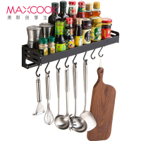 美厨(maxcook)厨房置物架 免打孔黑色太空铝调料架 调味架壁挂架50cm配挂钩 MCWA061