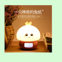 自由星 萌物唤醒灯 单个装