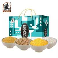 塞翁福四季谷物礼盒1.6kg