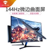 机械师MACHENIKE27英寸曲面屏显示器液晶电脑显示器2K/1080P/VA面板144Hz显示器电竞屏1800R曲率黑色台式机吃鸡游戏台式电脑主机显示器(144Q27-2K)