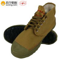 双安 5KV绝缘鞋 43