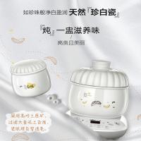 小熊(bear)DDZ-B06R1 电炖盅