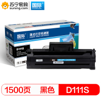 国际 硒鼓 D111S(适用于 ML-2070/2020/2021/2071 )黑色单个装