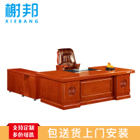 榭邦xb-12职员台办公家具办公桌现代中式电脑桌班台电脑桌员工办公台工作台员工桌职员办公桌班台办公桌2米