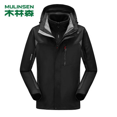 木林森(MULINSEN)2019年冬季新款滑雪服两件套加厚男士三合一冲锋衣