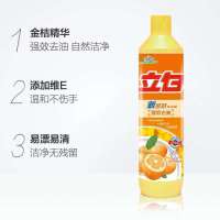 立白金桔精408g*28