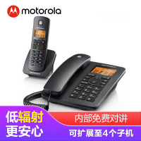 摩托罗拉(Motorola)数字无绳电话机 子母机一拖一 C4200C 黑色