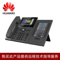 HUAWEI IP Phone 7960 IP话机