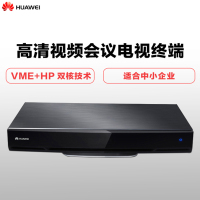 HUAWEI TE50会议电视终端 ( 1080P60,遥控器,电缆组件 )