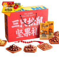 三只松鼠 坚果组合1393g/1413g (2种包装随机发货) 每日坚果零食组合