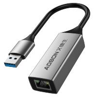 ADSON艾德生USB 3.0转RJ45 千兆网卡