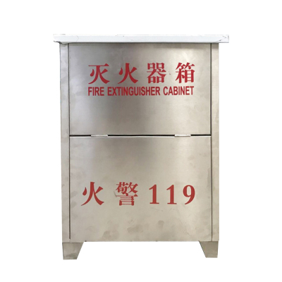 [规格4kg*2]商场卖场品牌连锁店酒店高端不锈钢拉丝工艺消防灭火器箱