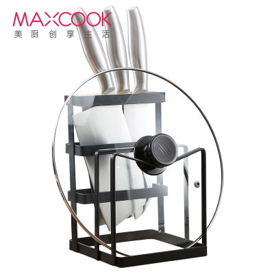 美厨(maxcook)刀架砧板架 菜刀砧板厨房置物架锅盖架 加厚加粗承重力强 MCWA031