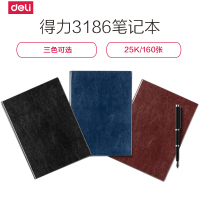 得力(deli) HD 3186皮面复古商务笔记本 125K记事本 办公本