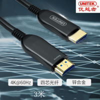 优越者 (UNITEK)光纤HDMI线2.0版 4K高清光纤线 电脑电视盒子投影仪连接线 3米