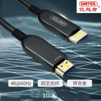 优越者 (UNITEK)光纤HDMI线2.0版 4K高清光纤线 电脑电视盒子投影仪连接线 10米