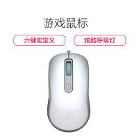 达观致新 GD 鼠标 台式机笔记本通用鼠标