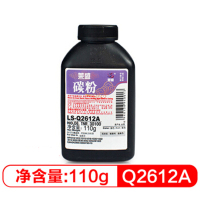 莱盛2612A 碳粉 适用于HP1010/1012/1015/1018等 HB