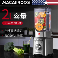 迈卡罗(Macaiiroos)MCL200 破壁料理机