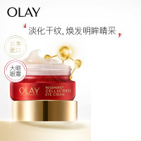 玉兰油Olay新生塑颜臻粹眼霜(单位:瓶)