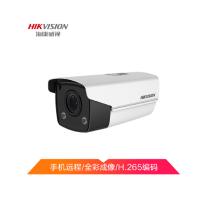 海康威视 全彩摄像头DS-2CD3T47FWD-LS 4mm 400万(台)J室外高清网络摄像机 手机远程监控摄像头