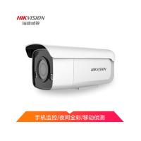 海康威视 监控摄像头 DS-2CD3T27EDWD-L 4mm 200全彩(台)J网络高清摄像机手机远程监控器