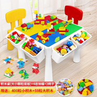 得丰 大颗粒积木套装 (1桌子+2椅子+4收纳盒+400小积木+60大积木)