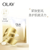 玉兰油OLAY菁醇青春密集修护面膜 6片/盒装