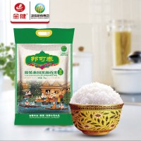 金健进口原装泰国茉莉香米清莱府 泰国大米5kg/10斤
