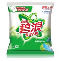 碧浪 专业去渍无磷洗衣粉 含馨香因子 自然清新型无磷洗衣粉 480g/袋