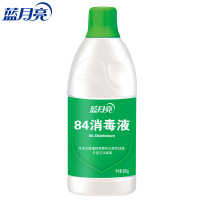 蓝月亮 600g*12 卫诺84消毒液12瓶/箱 一箱起订 一瓶价