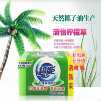 超能 226g*48超能柠檬草透明皂48块/箱 一箱起订 单块价