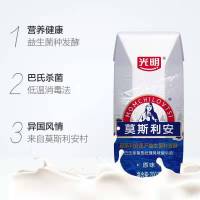 光明莫斯利安原味酸奶牛奶200g*24包家庭装酸奶新老包装随机发货